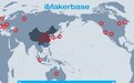 iMakerbase雪浪小镇共享国际创新中心，打造国际化硬科技物联网开放创新基地