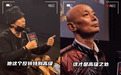 57岁范明管64岁葛优叫“大爷” 自称看他电视剧长大