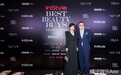 美不一样InStyle BEST BEAUTY BUYS