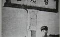 台儿庄战役的遗憾：中央军避战放跑了日军一半部队，李宗仁气炸肺