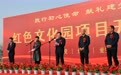 运城经济技术开发区：打造红色文化园 献礼建党一百年 