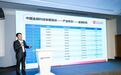 清华大学金融科技研究院副院长薛正华：金融科技将成为经济增长的新动能