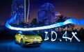 ID.4X 或许是上汽大众最具有“活力”的一面