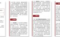 爱健家专注高端社区健身，打造3分钟即达家庭健康中心