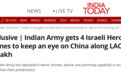 印媒炒作：印度获4架以色列“苍鹭”无人机 监控“中国边境动向”
