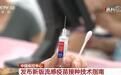 新冠肺炎疫情防控|中国疾控中心发布新版流感疫苗接种技术指南