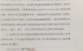 500亿医药龙头子公司“出状况”：市值两天蒸发90亿！