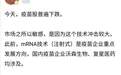 疫苗股崩了！沃森生物61天腰斩 股民人均亏52万