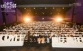 重庆青年电影展开幕影片《只要你过得比我好》催泪父子情收获赞誉
