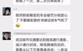 二环线能否像三环线一样分快慢道？网友热议“快速路上的龟速车”