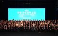 第七届韩中经济合作论坛将于2021年10月29日在首尔举行