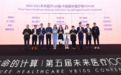 上榜未来医疗100强榜，菲森科技如何打造数字化口腔产业链新基建？