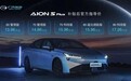 最大续航超600km，轴距2750mm，AION S Plus 13.96万起售