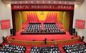 广西壮族自治区第十二次党代会胜利闭幕