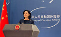抵制H&M是否有中国政府推动？外交部回应