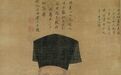 沈 周：随兴册页