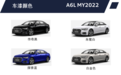 2022款奥迪A6L公布售价 41.98-65.6万元 配置进一步升级