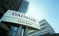 戴姆勒笑着过完了2020