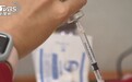 台湾90岁老人接种阿斯利康疫苗后意识模糊 当天死亡