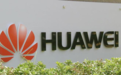 巴西：华为将不会成为政府使用的专用通信网络的供应商