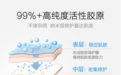 19年专注胶原蛋白研发，由内而外润养肌肤生命之美