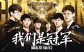 Chinese E-Sports Club Edward Gaming Wins 2021 League of Legends World Championship