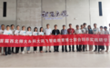 首届西北师大＆科大讯飞智能教育博士联合培养实践研学班开班