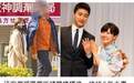 “乒乓夫妇”福原爱、江宏杰正式宣布离婚