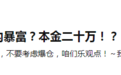 52人被判刑！在微信群跟着“老师”炒期货，441人被骗逾8500万元