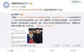 中国科大 26 岁的教授攻克世界难题：14 岁上大学，18 岁读博士
