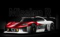 从Mission E到Mission R，保时捷的电动赛车新任务