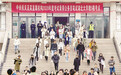 中国200万人报名国考 日本人为何不爱考公务员？