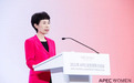 2021年APEC女性领导力论坛在成都举行，VPHOTO总裁曹玉敏受邀出席