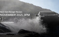 面向全球市场 全新福特Ranger皮卡今日发布