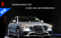 全新一代奔驰S购车手册 2021款S 400 L豪华型综合对比更值得推荐