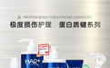 HAiR+专注烫染修护 守护秀发的潮流先锋