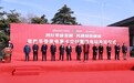 强强链合，汉马科技携手马钢集团、国家电投共建绿色运力生态典范