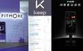 KEEP健身镜专利曝光，即将与咕咚、悦动圈等老对手展开新角斗