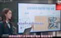 韩剧又来了，围棋象棋成“韩国传统游戏”？