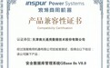 南大通用GBase 8s与浪潮K1 Power产品完成兼容性互认证