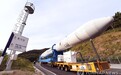 韩媒：韩国计划21日发射自主研制的“世界”号运载火箭