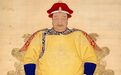清朝皇帝的蒙古妃子为何越来越少？颜值不行吗