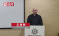 走不出温州的“中国口腔医疗集团”