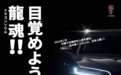 扬国威！红旗H9国外多地上市！网友：出国是班门弄斧？