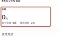 易到用车上线用户权益保障计划 排队取现过慢引用户不满“网约车鼻祖”还能重获用户信任吗？