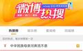 11万黄金邮寄途中失踪 中国邮政紧急回应：为内部员工盗窃