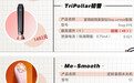 TriPollar美容仪致面部烫伤遭下架 李佳琦曾大力推荐