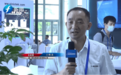 企业风采 嵘拓物联王维龙：迎刃而上，做坚定的工业软件国产化践行者