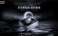 开创第四种洗衣新方式 京东家电携手松下带来奢品洗护创新新品