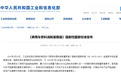 电动车标定续航新标准7月实施 WLTC取代NEDC